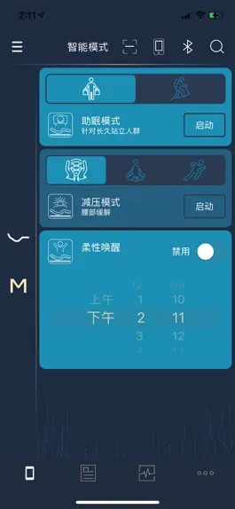Game screenshot 深睡管家 hack