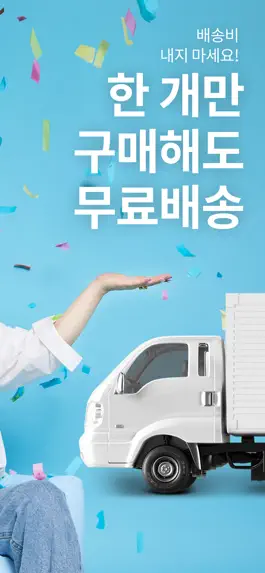 Game screenshot 푸미 apk