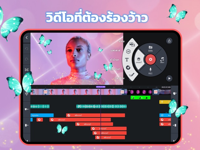 Kinemaster (เก่า) บน App Store