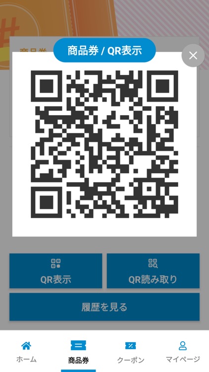 港南区ひまわりPay screenshot-3