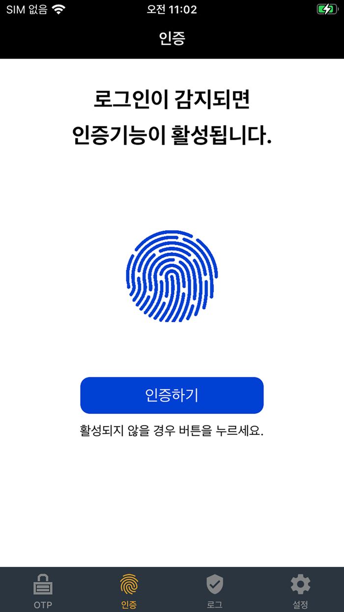KAIST Auth