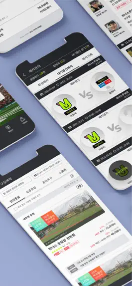 Game screenshot 매치업 apk