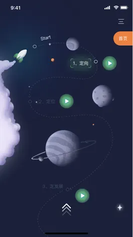 Game screenshot 小青知 apk