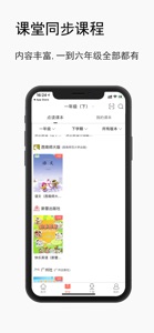 小猪英语绘本-宝宝早教有声启蒙故事大全 screenshot #4 for iPhone