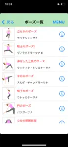 Yogadiet1.2.3 screenshot #3 for iPhone