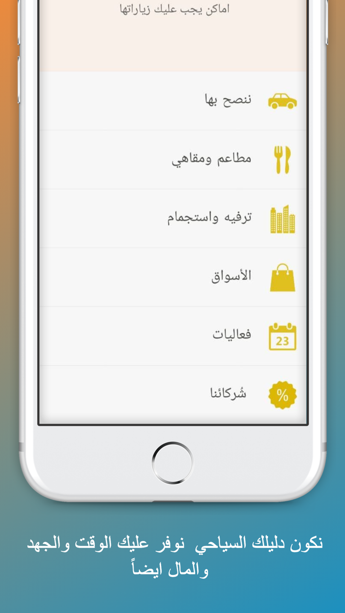 فندق شاطئ الياسمين