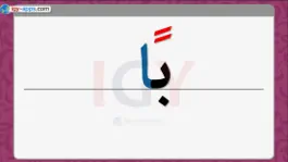 Game screenshot نور البيان - التنوين apk