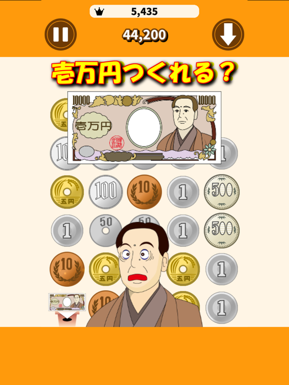 パズ銭easy お金の落ち物パズルのおすすめ画像2