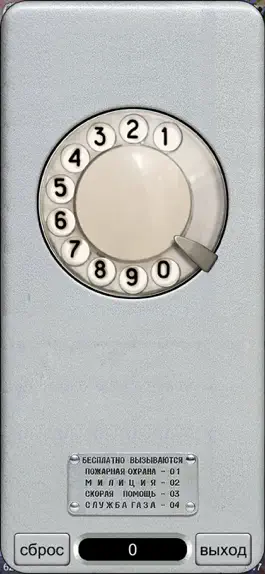 Game screenshot Детство СССР apk