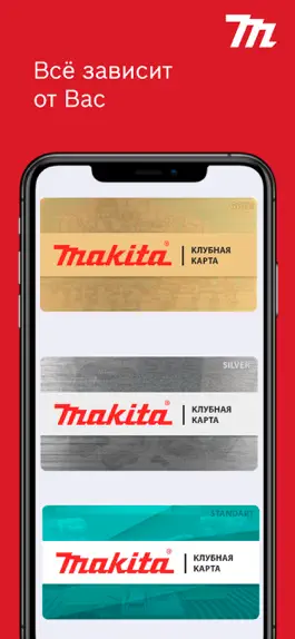 Game screenshot Makita-store.by official store mod apk