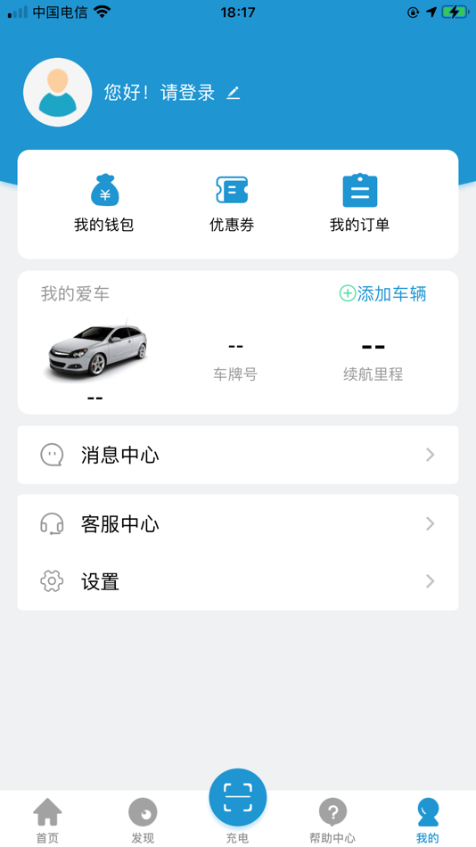 #6. 中鑫新能源 (iOS) 由: Zhengzhou Tiamaes Technology Co., Ltd