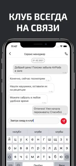 Game screenshot MOVE! apk