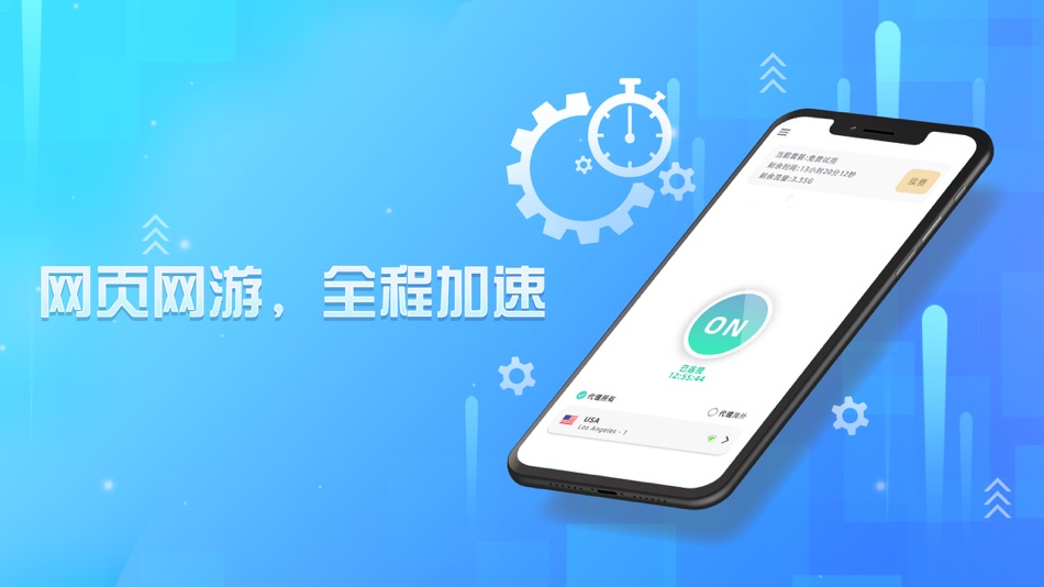 #2. DaddyVPN (iOS) 由: Efort Network Sdn. Bhd.