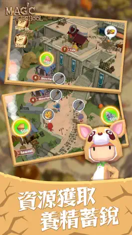Game screenshot 魔法工坊 apk
