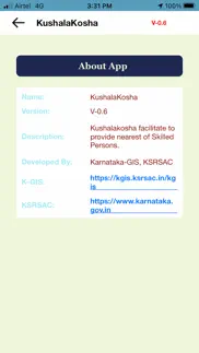 kushalakosha iphone screenshot 3