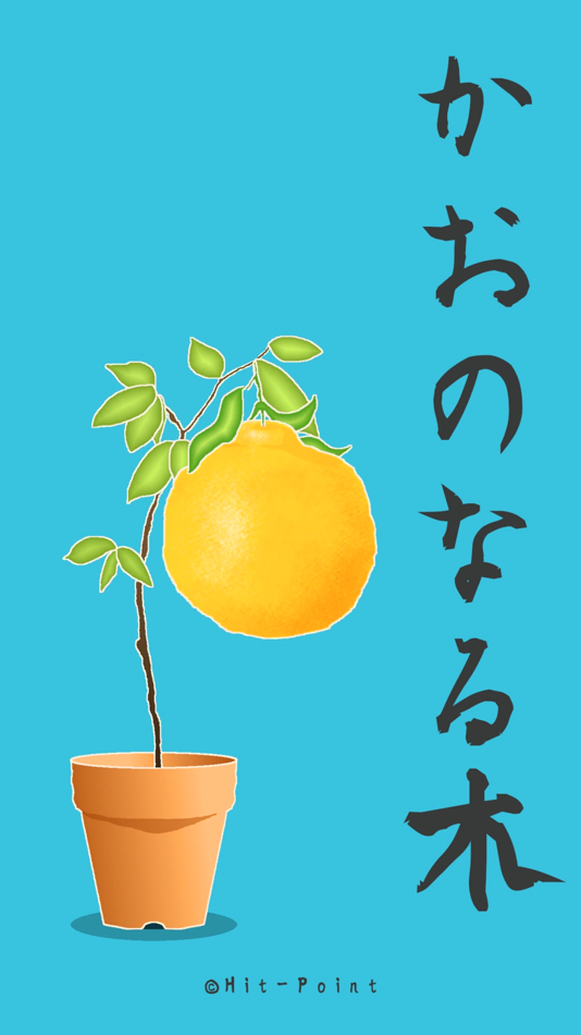 #3. Tree of face fruit (iOS) By: Hit-Point Co., Ltd.