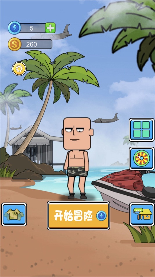 #5. 吃鸡小队 (iOS) 由: 中坚 王