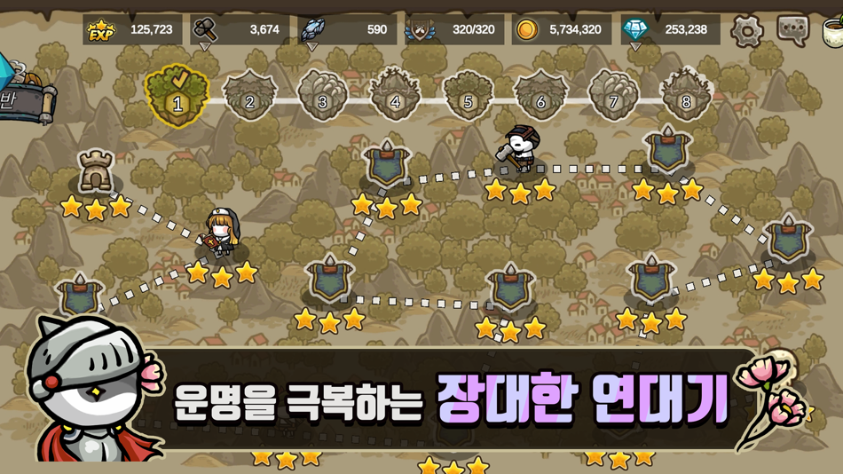 #3. 길드키우기 : 운명의 소용돌이 (iOS) By: donghwan kim