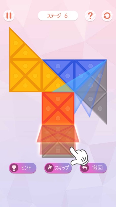 フリップブロック - パズルゲームのおすすめ画像3