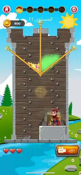 Game screenshot انقذ الاميرة - تفكير وتحدي hack
