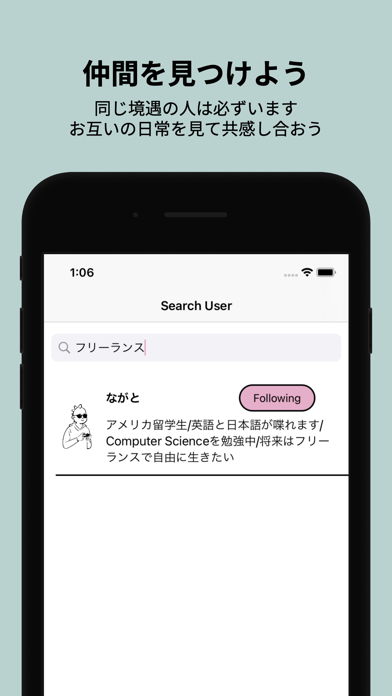 Share-Nikki Screenshot
