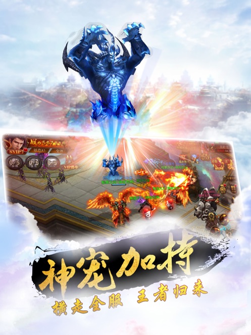 神器霸业-最新礼包激活码-内部福利号领取CDK大全-BT手游