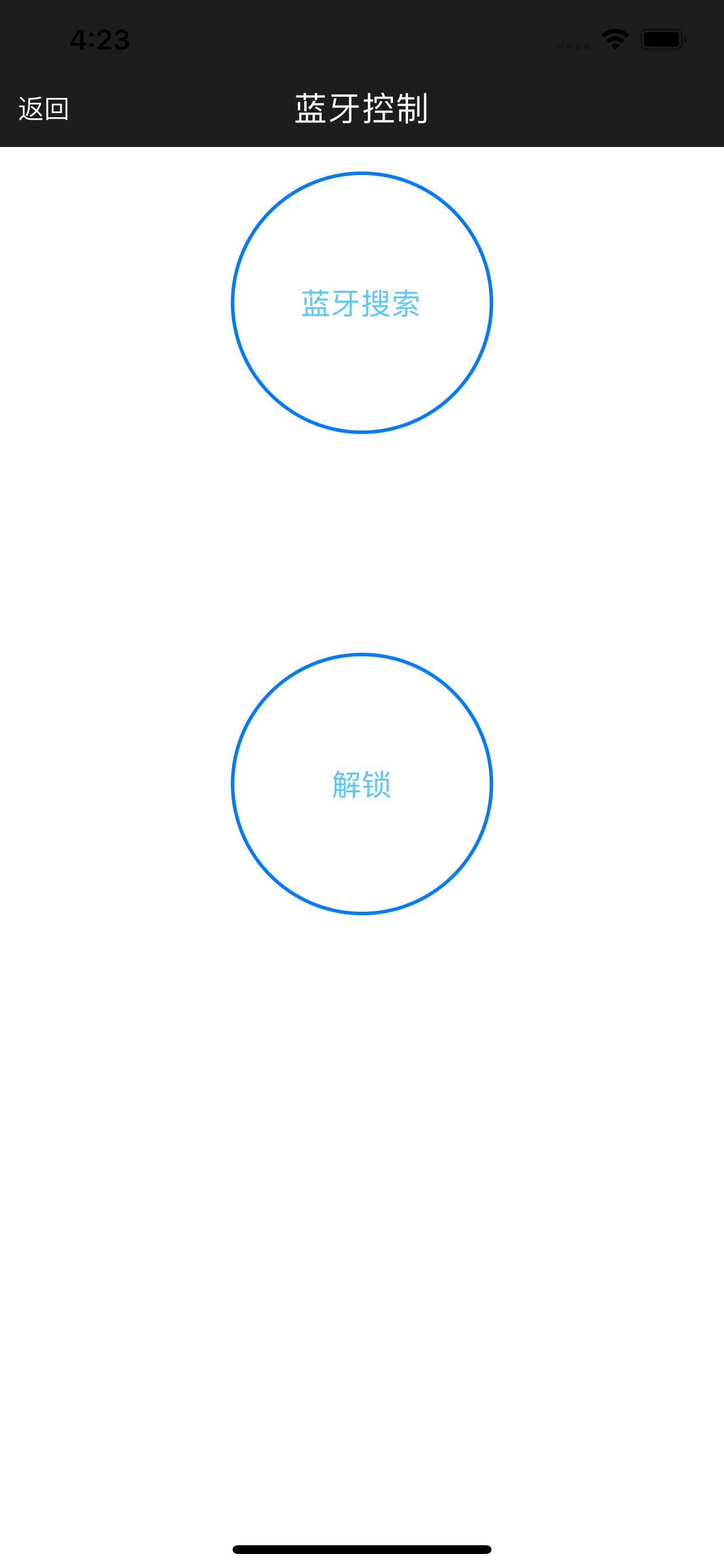 Domilink 蓝牙工具