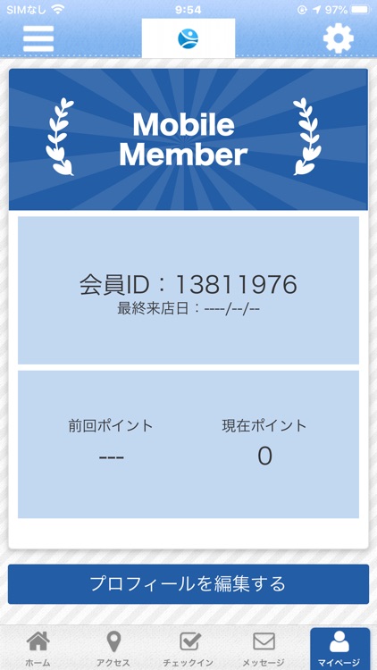 ドリーム整体院 公式アプリ