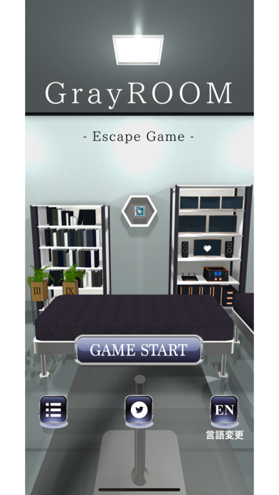 EscapeGame GrayROOM Screenshot