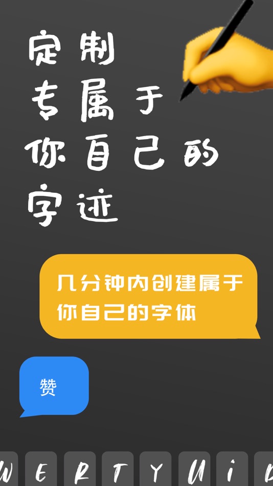 #4. 手写字 (iOS) 来自: Guizhou Taohejin E-commerce Co., Ltd