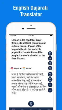 Game screenshot English to Marathi translator. mod apk