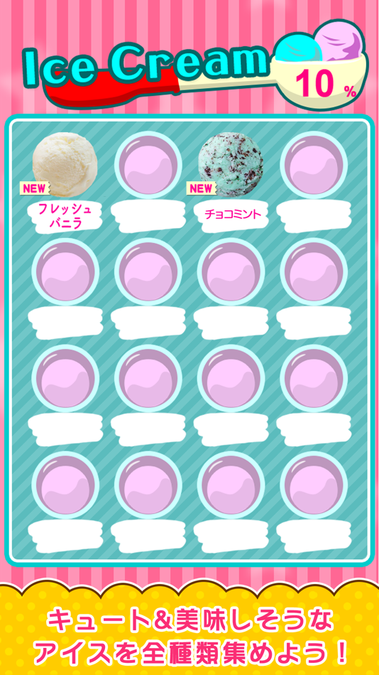 #4. IceTower 2012 (iOS) 由: OMOSHIRO KAKUMEI CAPSULE PLUS, K.K.