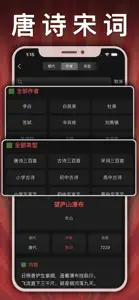 五年级英语下册-pep小学英语人教版同步课堂点读App screenshot #9 for iPhone