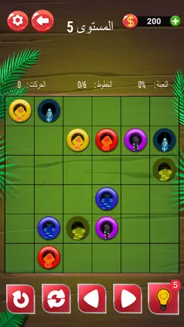 Game screenshot ملك التوصيل - الغاز الاذكياء apk