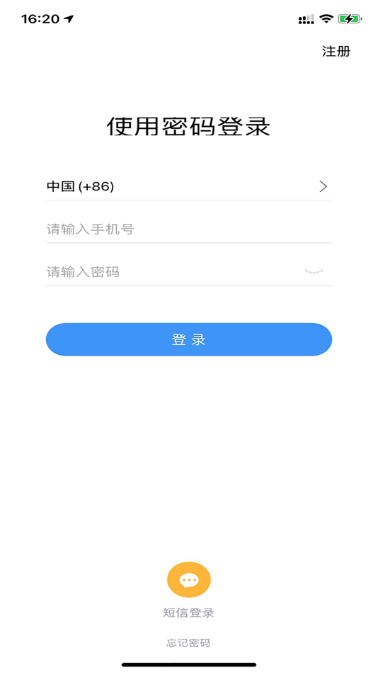 #5. 联大教学 (iOS) 由: Chongqing Zhuxue Education Information Consulting Co. Ltd