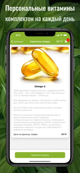 Game screenshot VITAMIN.TRADE hack