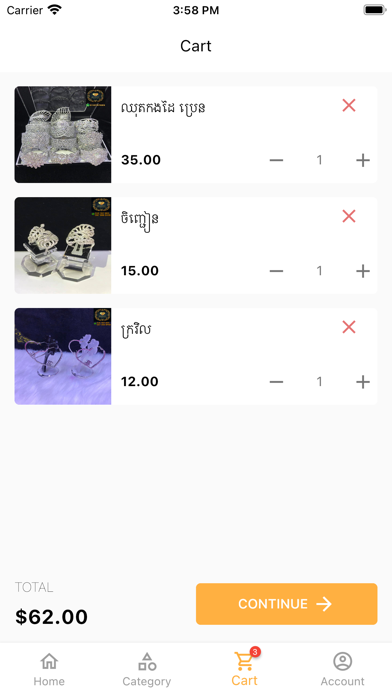 Khmer Alanka Screenshot
