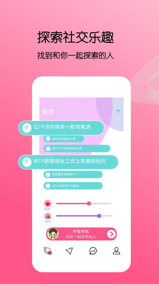 #1. 盲盒box (iOS) 由: Shanghai Qiyu Information Technology Co., Ltd.
