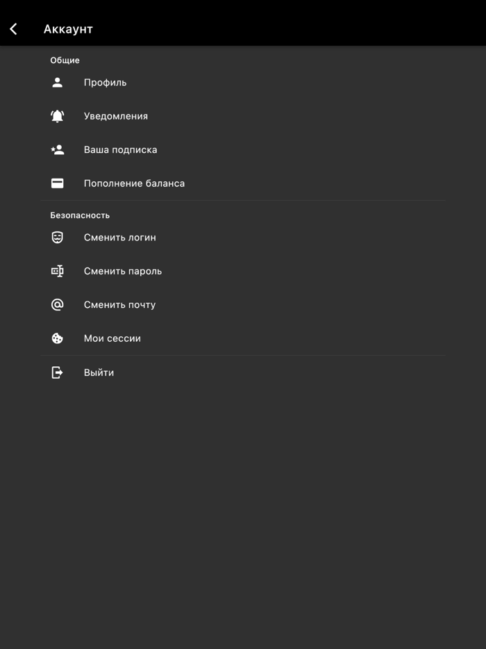 Чёрный Рулет