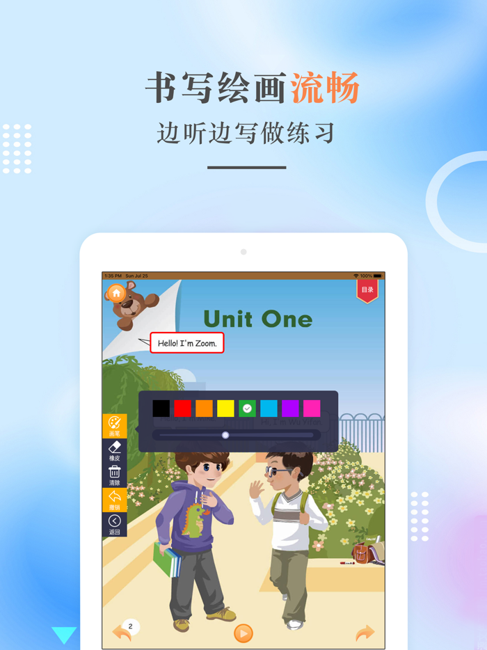 三年级英语上册-PEP人教版小学英语