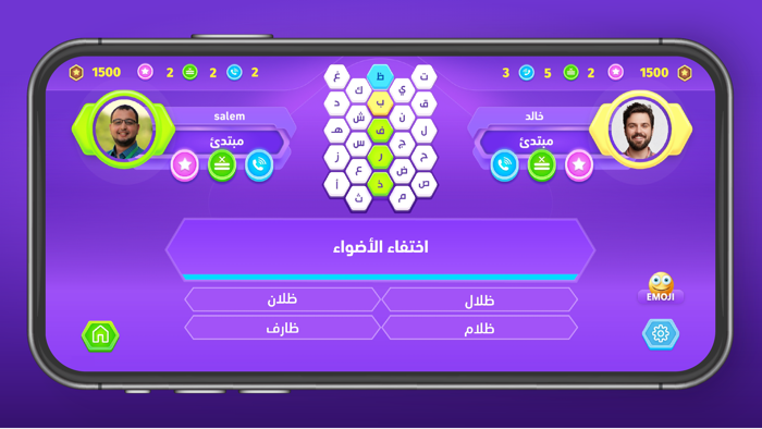 سباق الحروف