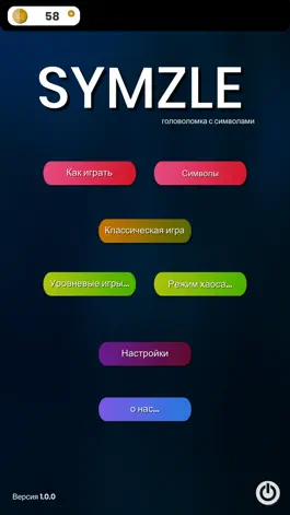 Game screenshot Symzle mod apk