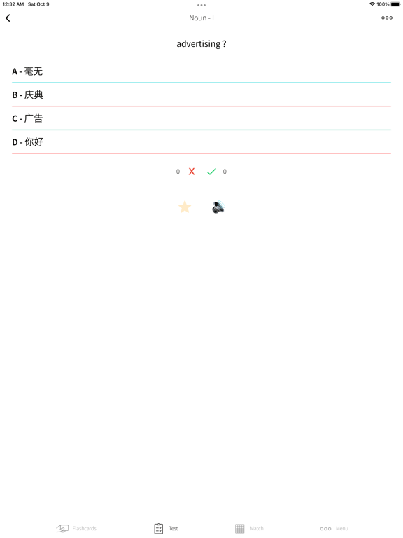 Screenshot #6 pour Practice English Chinese Words