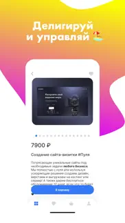 pingvi – it маркетплейс iphone screenshot 3