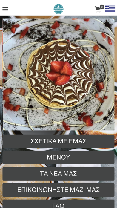 The Coffeeshop Greece Screenshot