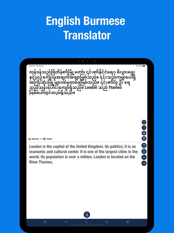 Burmese to English Translatorのおすすめ画像1