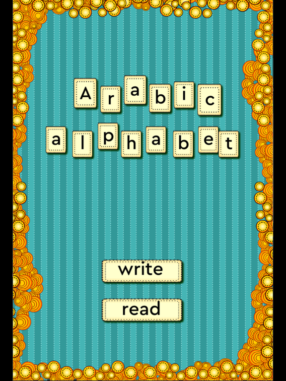 Screenshot #4 pour Arabic alphabet write