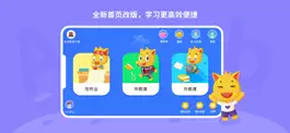 Game screenshot 托马斯英语馆 mod apk