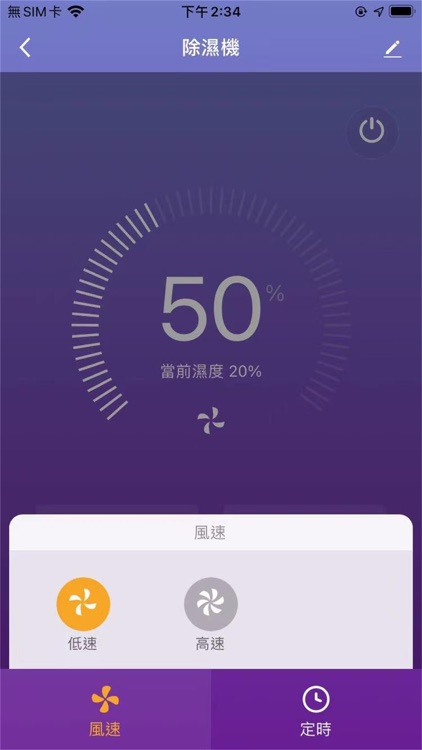 TAIGA 物聯+ screenshot-3