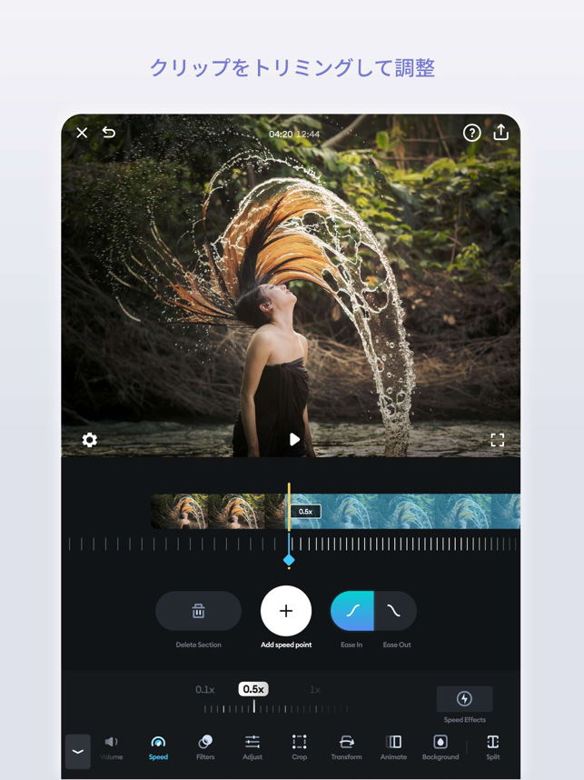 ‎Splice - Video Editor & Maker スクリーンショット